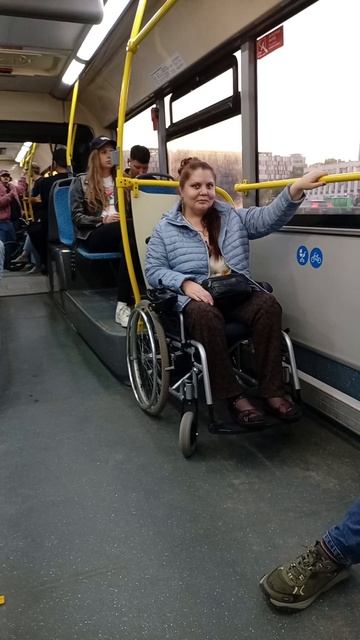Я в автобусе.