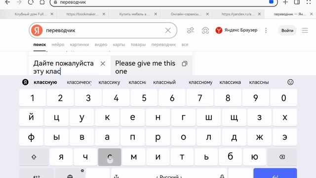 как сделать себе платную вещь бесплатной в Roblox SlavaT