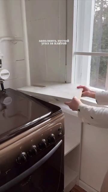 🤩Максимально используем пространство