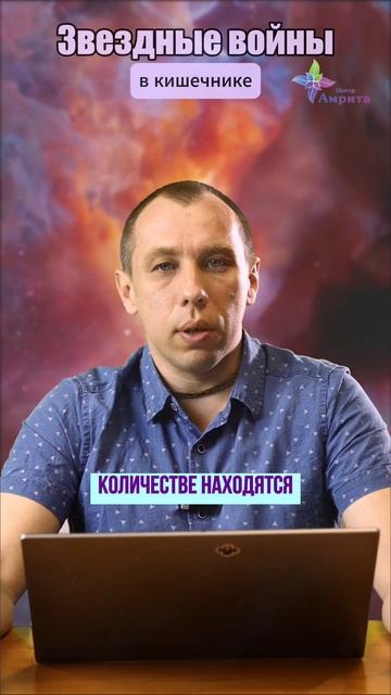 ♻️ 3 вида бактерий. Алексей Попов