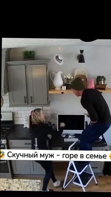 Счастливая семья 😆
