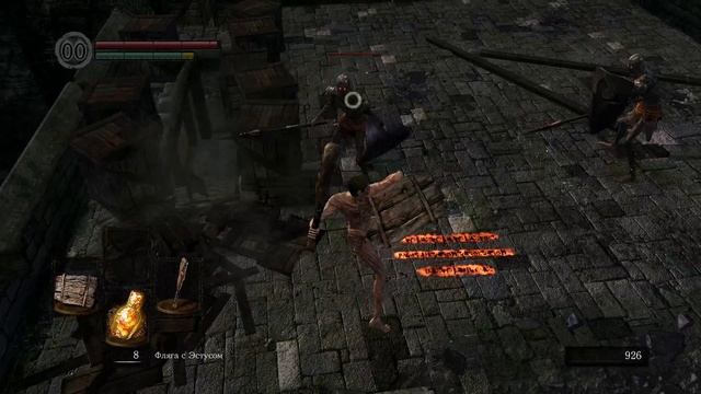Dark Souls: REMASTERED