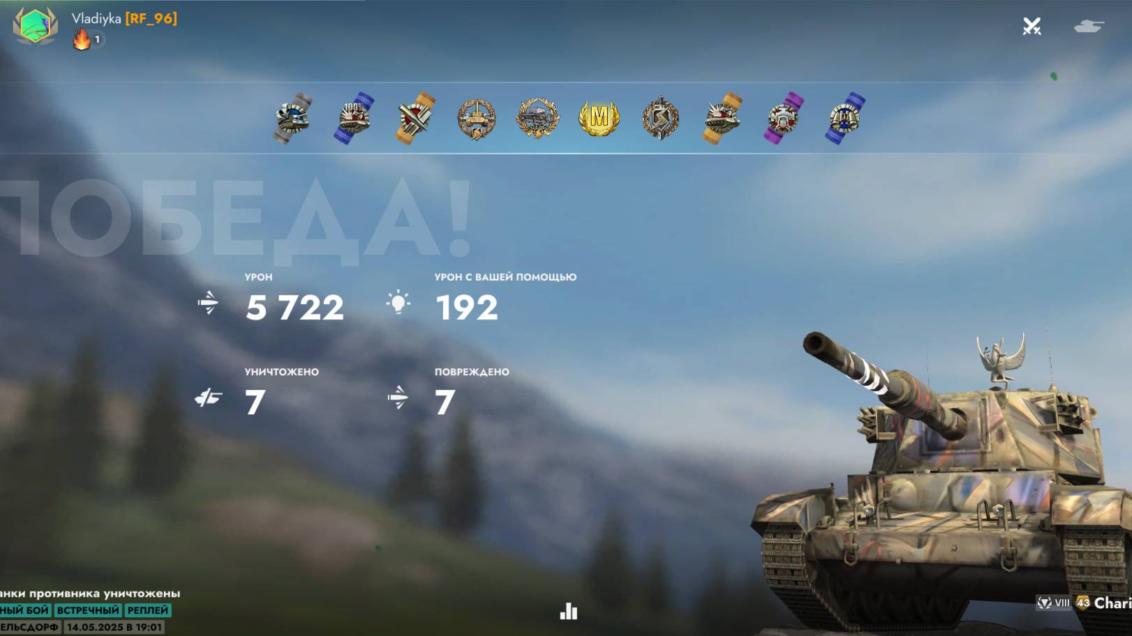 Tanks Blitz Charioteer   Разобрал 7 за бой