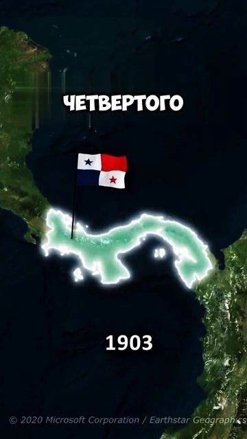 Кому на самом деле принадлежит Панамский канал? #сша #п