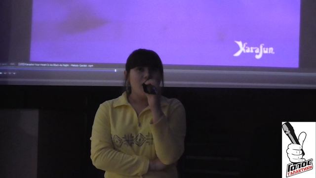 Для тех кто не верит Стаханова Ульяна Голос Галактики
