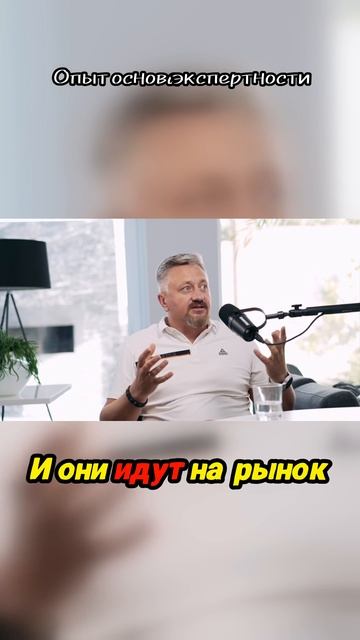 Что значит быть настоящим экспертом в своей сфере?