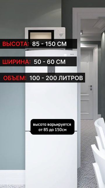 Маленький холодильник