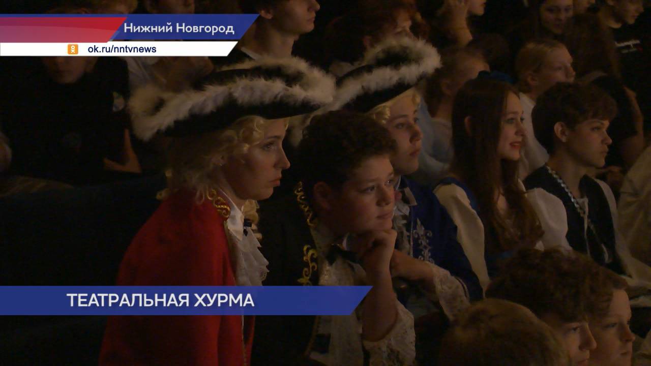 Третий городской смотр школьных театральных коллективов состоялся в Нижегородском ТЮЗе