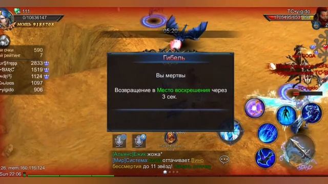 Goddess Primal Chaos : Сумерки Топ 40 )