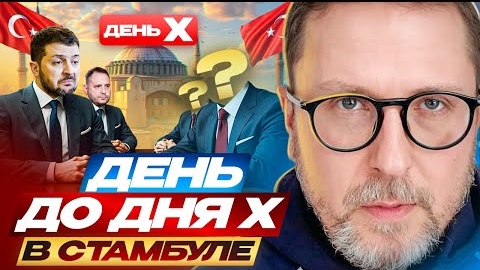 Анатолий Шарий что будет завтра???