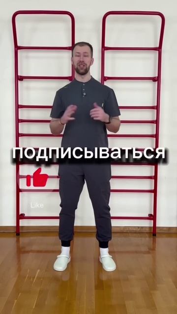 Упражнение на укрепление икроножной мышцы