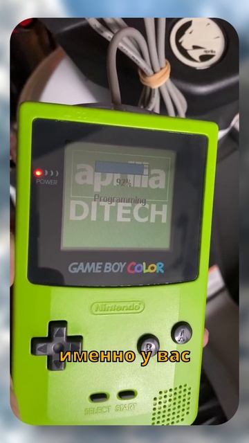 🎮 Game Boy - мотоцикл на прокачку 🏍️
