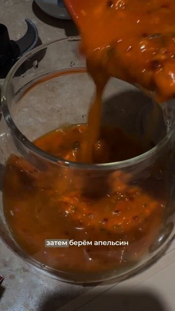 Рецепт облепихового чая❤️