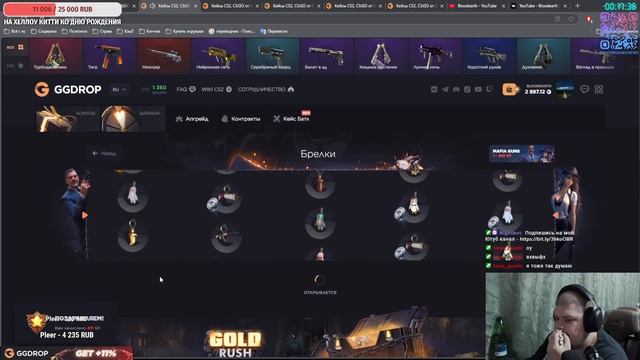 А ВСЁ НЕ ТАК УЖ И ПЛОХО КАК МОГЛО БЫТЬ \ GGDROP