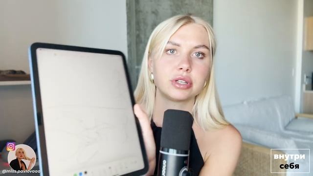 ВЗЛОМ СВОЕЙ РЕАЛЬНОСТИ! Как перейти на другую ветку вероятности?