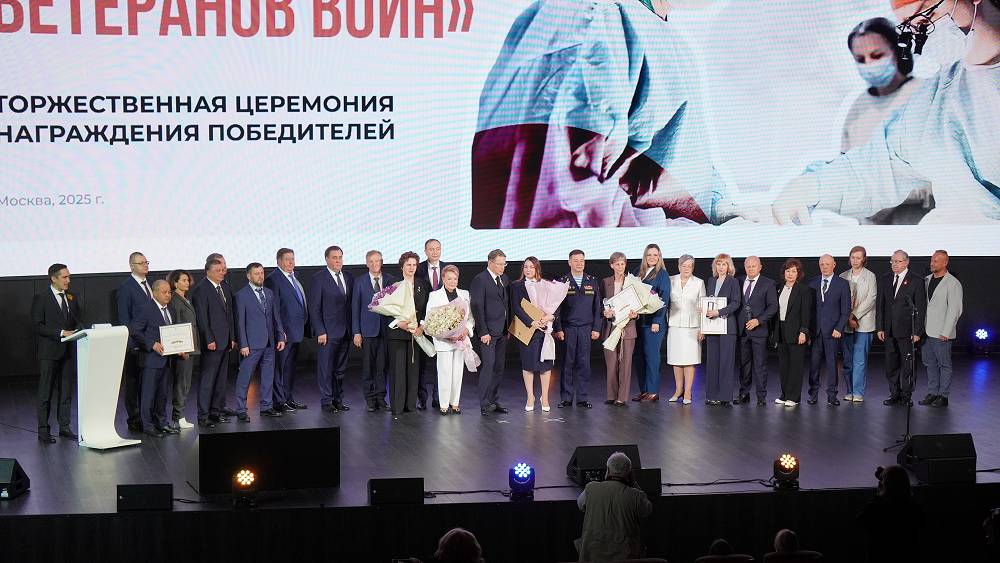 Победители Всероссийского конкурса на звание «Лучший госпиталь ветеранов войн»