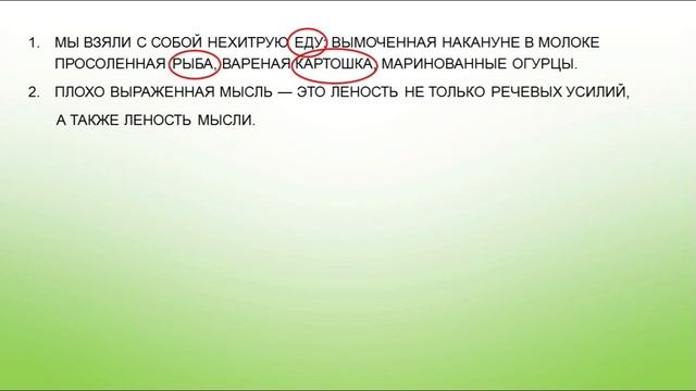 Разбор задания 8 ЕГЭ