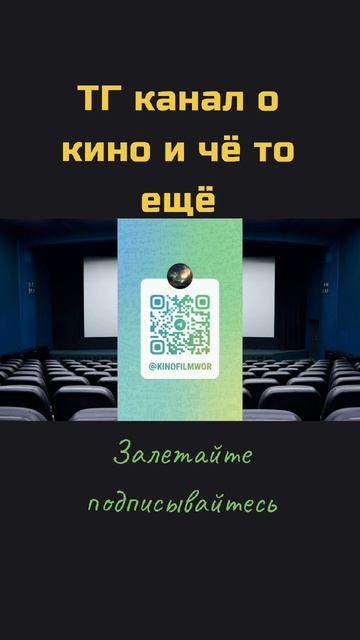 Ещё и ВК сообщество https://vk.com/filmtopmovies