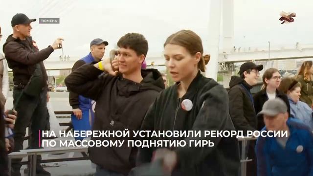 Сила в единстве!