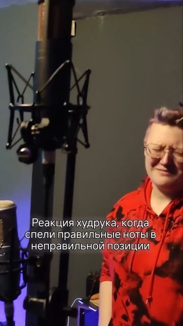 запись трека