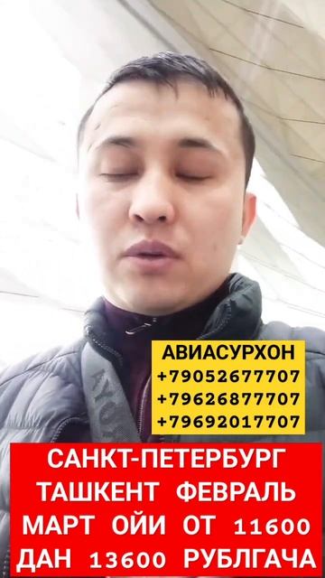 АКЦИЯ ‼️ АКЦИЯ ФЕВРАЛЬ МАРТ ОЙЛАРИ САНКТ-ПЕТЕРБУРГ Т?