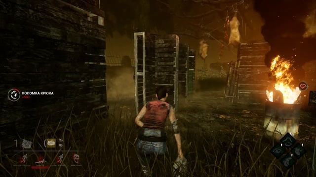 Dead by Daylight /А ведь мы почти сбежали.