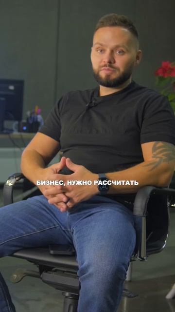 Главный показатель в бизнесе #бизнес