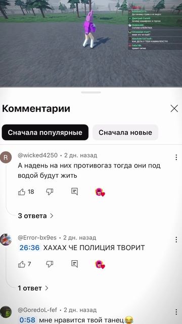 ОБНОВА ГОРЕ БОКС 15.17.11 - ГДЕ ОБЗОР?! 🤬