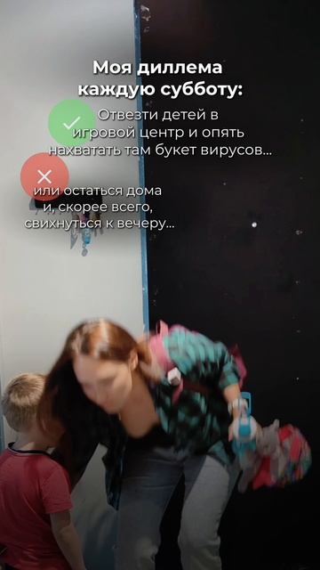 МОЯ ДИЛЛЕМА КАЖДУЮ СУББОТУ