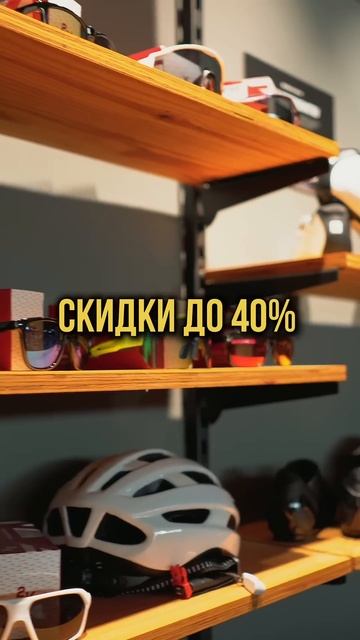 Мега распродажа в Твой велик #купитьвелосипед #велоси?