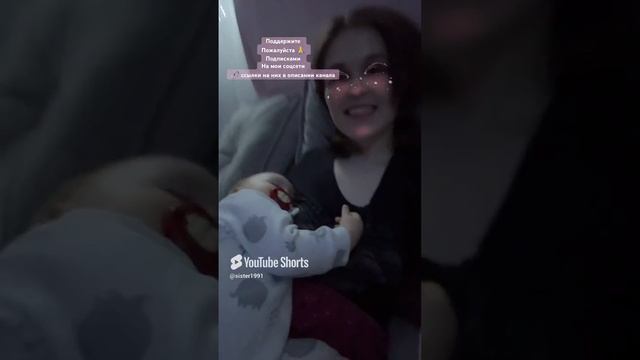 Укачиваю малыша под Homay #топанонсы #short #shorts #tiktok #tiktoktrending #yutubeshorts #тикто