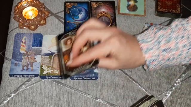 Близнецы Неделя с 21 по 27 апреля Таро Прогноз!!!