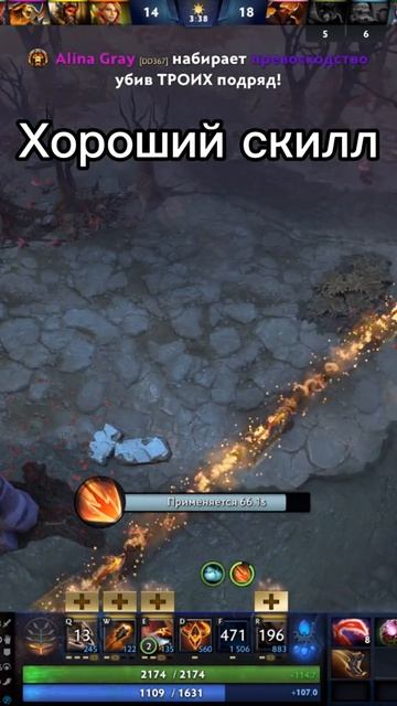 #zadotan #dota #dota2 #дота #дота2 (2)