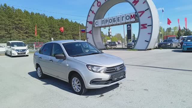 ВАЗ Granta 1,6 л. Бензин МКПП  (87 л.с.) 2019