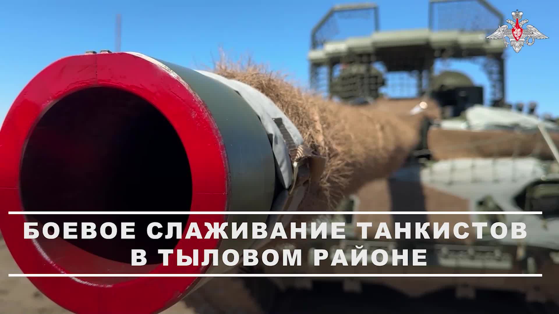 💥 Экипажи танков Т-72Б3М 123-й отдельной мотострелковой бригады «Южной» группировки войск соверш...