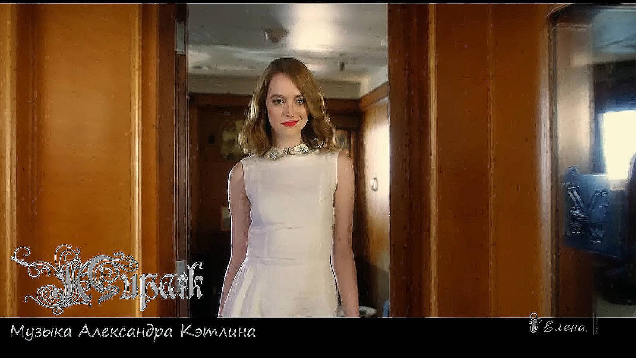 МИРАЖ *
