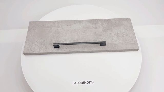 Ручка-скоба 192 мм для мебели. Цвет - серебро античное.