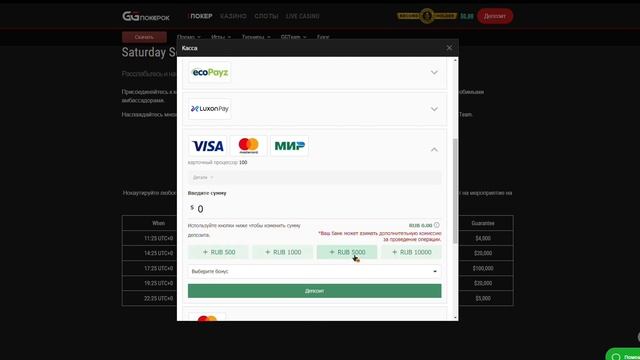 ПРАВИЛА ПОКЕРА ДЛЯ НОВИЧКОВ🔝 КАК ИГРАТЬ ОНЛАЙН ПОКЕР