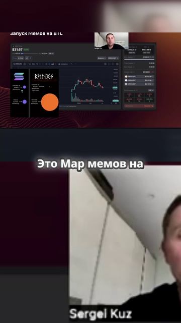 Какие связи у мемов, маркетинга и обновлений в блокчей