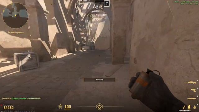Идеальный раскид на B на Dust 2 | Гайд по смокам в CS2