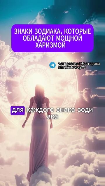 Согласны?🤔 Получите бесплатный персональный гороско