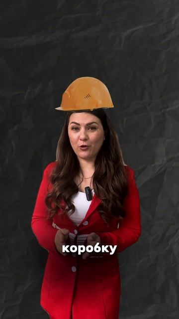 Как упаковать ваш товар