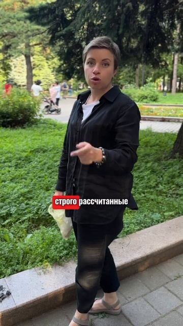 Денежное сжигание чеков на август #феншуй #бацзы #дене?