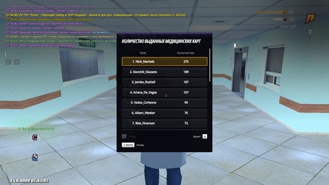 Grand Theft Auto  San Andreas 2025.05.14 - 21.51.30.04.DVR