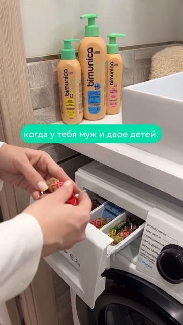 Это наш с тобой секрет  #декрет #декретныебудни #юмор #мем #реки #рекомендации #шутки #мама #семья