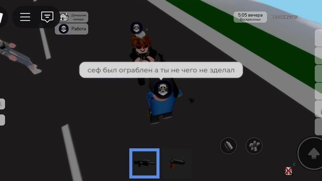 Мы с Серёжай были полицый