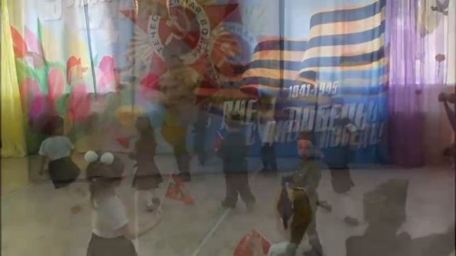 Малыши встречают День Победы!