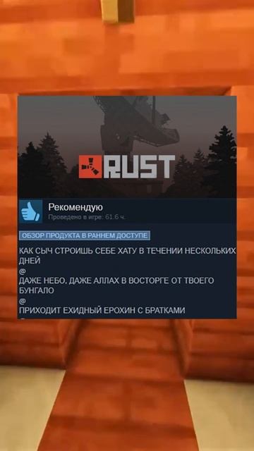 ЛУЧШИЕ ОТЗЫВЫ СТИМ №5 #игры #прикол #кс