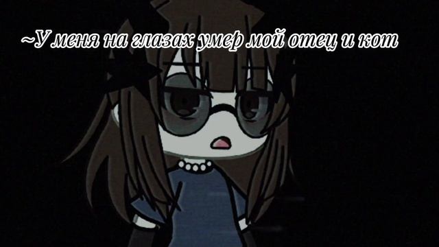 |•Гача лайф чек описание•|