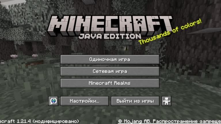Стрим на бедварсе